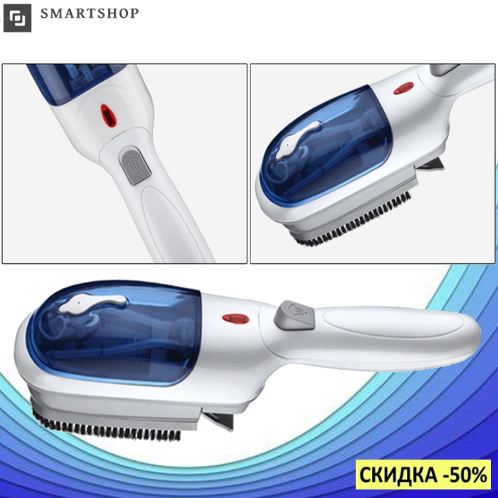Отпариватель STEAM BRUSH JK-2106 - ручной пароочиститель, паровой утюг-щетка отпариватель
Отпариватель STEAM BRUSH JK-2106 - ручной пароочиститель, паровой утюг-щетка отпариватель