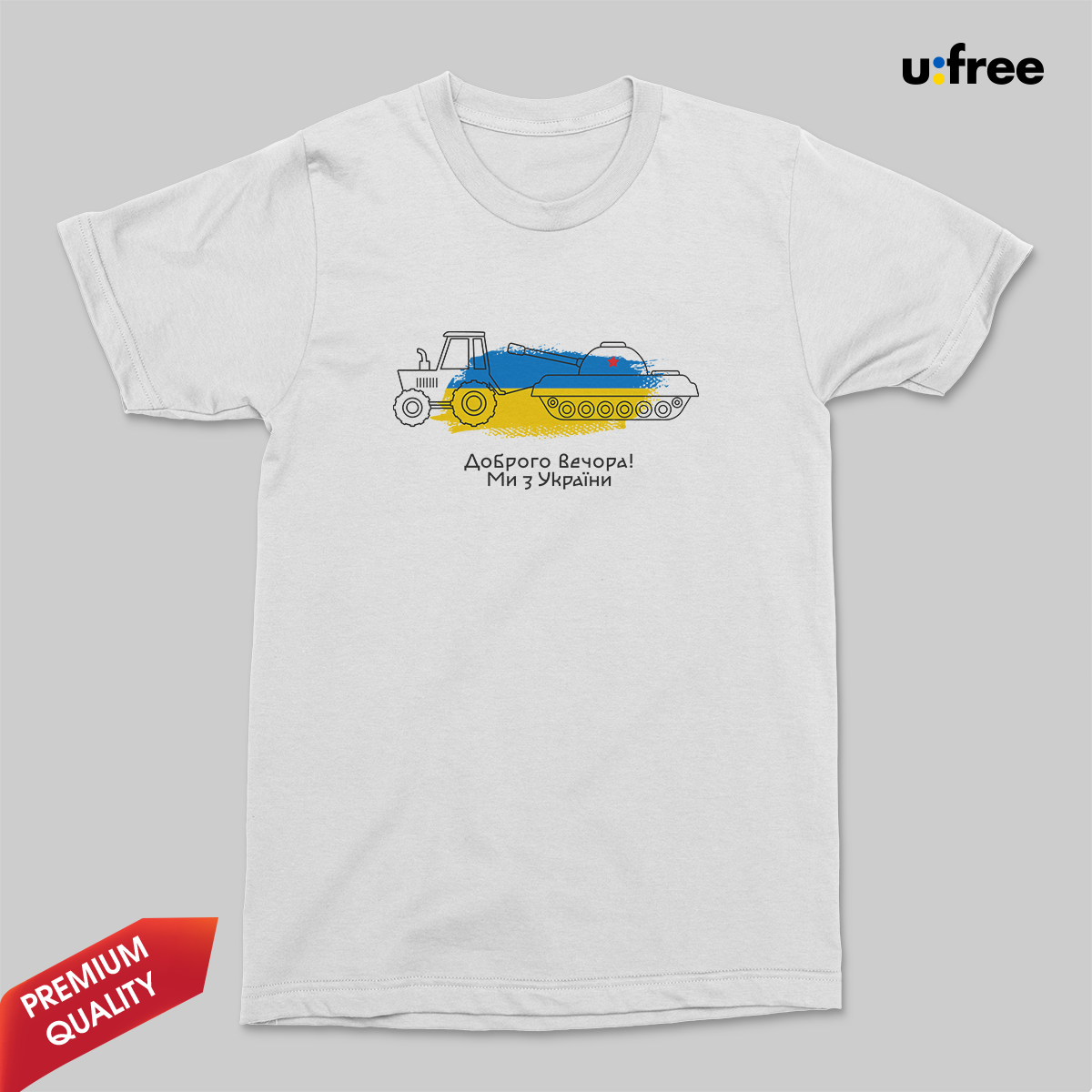 Белая женская футболка с дизайном "ДОБРОГО ВЕЧОРА МИ З УКРАЇНИ" / футболка с патриотическим принтом XXL, Белый
Белая женская футболка с дизайном "ДОБРОГО ВЕЧОРА МИ З УКРАЇНИ" / футболка с патриотическим принтом XXL, Белый