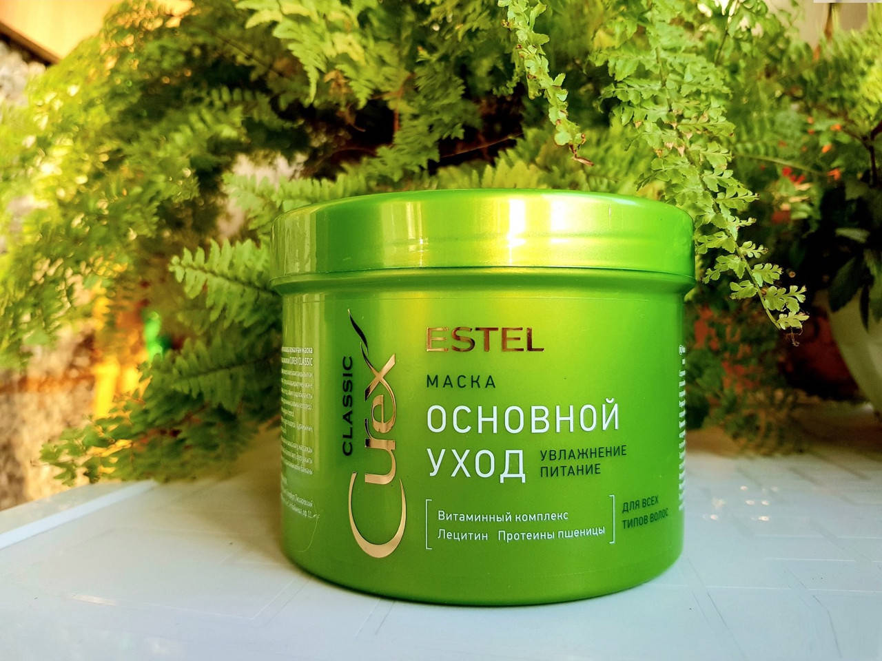 Маска Эстель Curex Classic основной уход увлажнение питание для всех типов волос, 500 мл
Маска Эстель Curex Classic основной уход увлажнение питание для всех типов волос, 500 мл