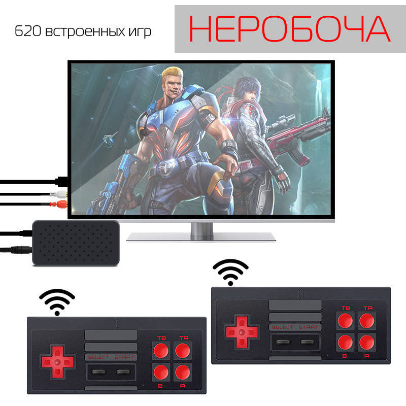 (Не рабочая) Ретро игровая консоль (беспроводная) U-BOX AHH-07 620 игр + 2 джойстика (7308) УЦЕНКА (145208)
(Не рабочая) Ретро игровая консоль (беспроводная) U-BOX AHH-07 620 игр + 2 джойстика (7308) УЦЕНКА (145208)