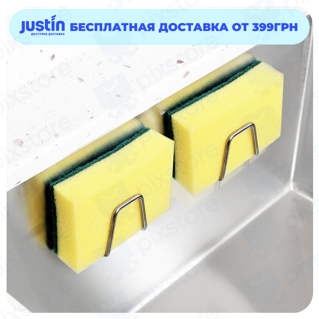 Самоклеящийся держатель для губок, для кухонной утвари из нержавеющей стали
Самоклеящийся держатель для губок, для кухонной утвари из нержавеющей стали