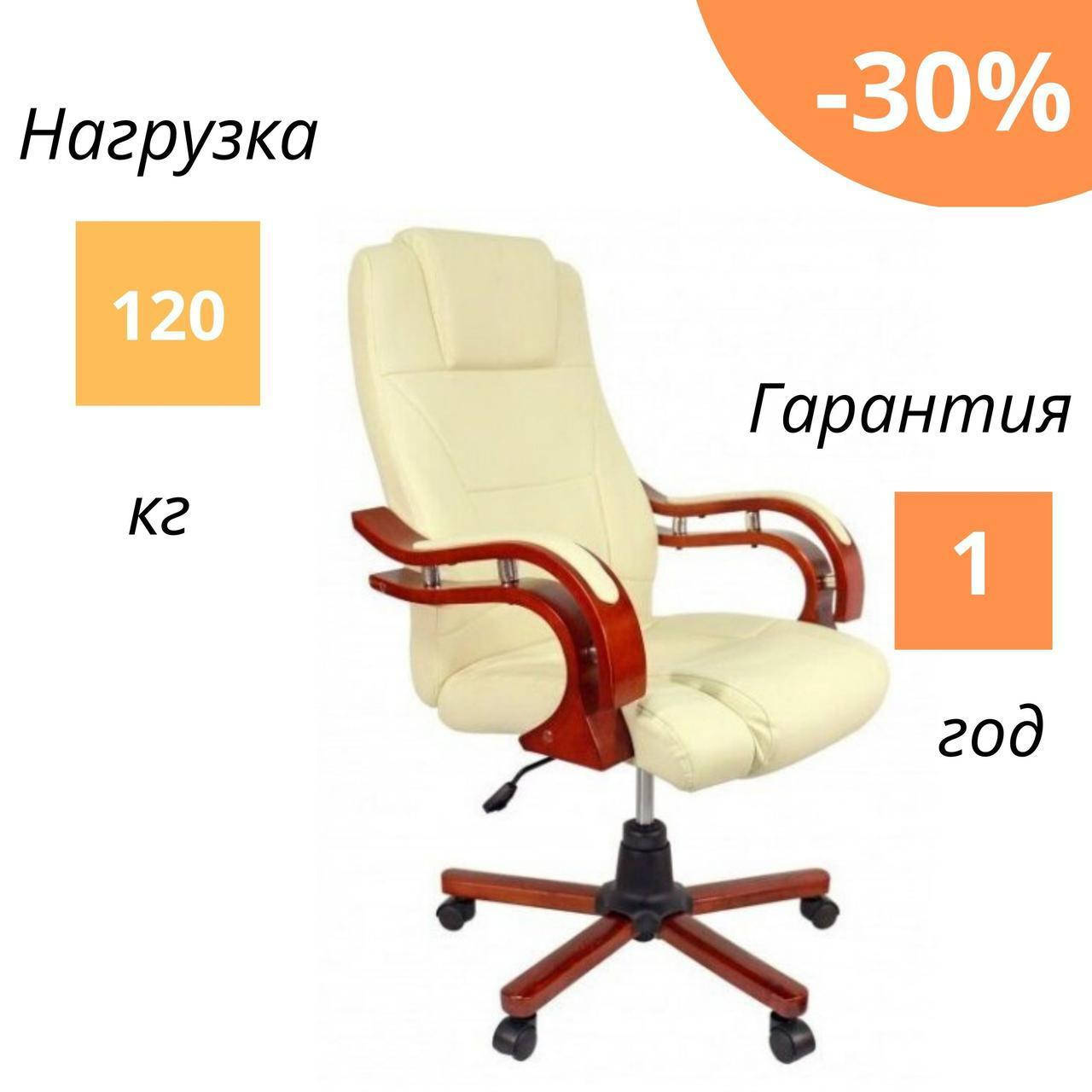 Кресло офисное массажное Bonro M-8005 кресло компьютерное с функцией массажа для офиса с массажем бежевое, Бежевый
Кресло офисное массажное Bonro M-8005 кресло компьютерное с функцией массажа для офиса с массажем бежевое, Бежевый