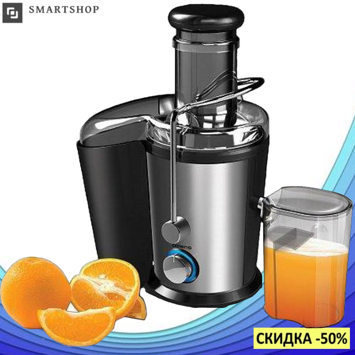 Соковыжималка Domotec MS-5220 600W, центробежная соковыжималка для фруктов с ёмкостью 500мл, 2 скорости
Соковыжималка Domotec MS-5220 600W, центробежная соковыжималка для фруктов с ёмкостью 500мл, 2 скорости