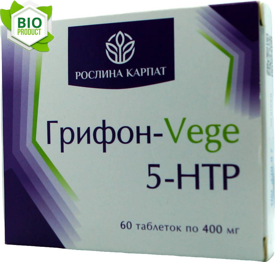 ГРИФОН-VEGE 5 - HTP 60 ТАБ. «Рослина Карпат» ДІЄВИЙ ЗАСПОКІЙЛИВИЙ ЗАСІБ. СТИМУЛЮЄ СИНТЕЗ ЕНДОРФІНІВ
ГРИФОН-VEGE 5 - HTP 60 ТАБ. «Рослина Карпат» ДІЄВИЙ ЗАСПОКІЙЛИВИЙ ЗАСІБ. СТИМУЛЮЄ СИНТЕЗ ЕНДОРФІНІВ