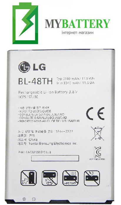 Оригинальный аккумулятор АКБ батарея для LG D680/ D686/ E980/ E940/ E977/ E986/ E988/ BL-48TH 3140mAh 3.8 V
Оригинальный аккумулятор АКБ батарея для LG D680/ D686/ E980/ E940/ E977/ E986/ E988/ BL-48TH 3140mAh 3.8 V