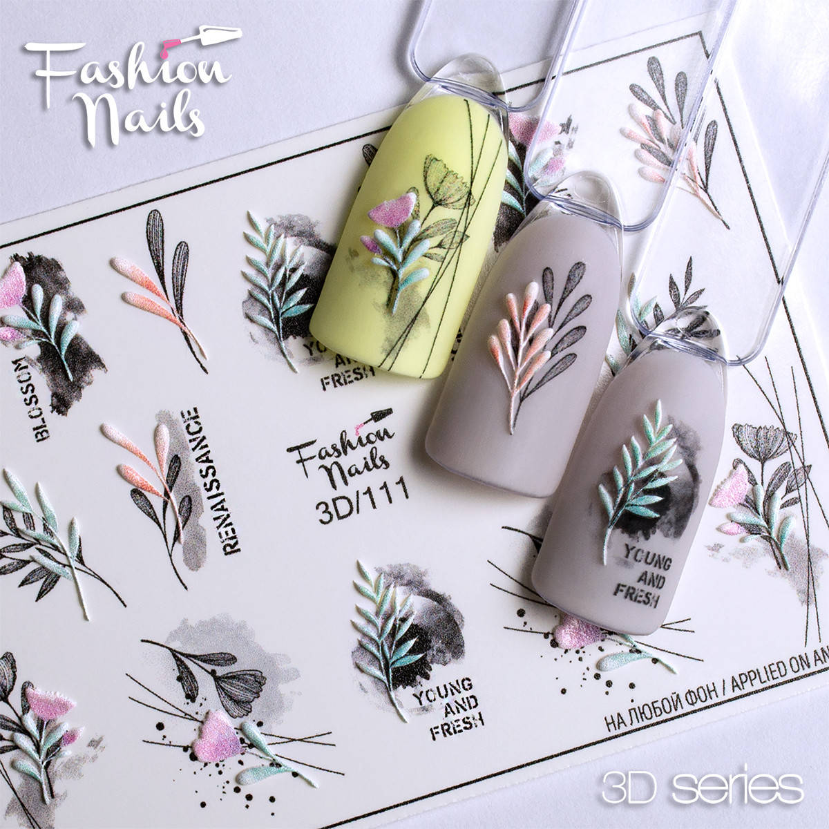 Декор для маникюра Fashion Nails водный цветной 3D слайдер-дизайн цветы (3D/111), Розовый
Декор для маникюра Fashion Nails водный цветной 3D слайдер-дизайн цветы (3D/111), Розовый