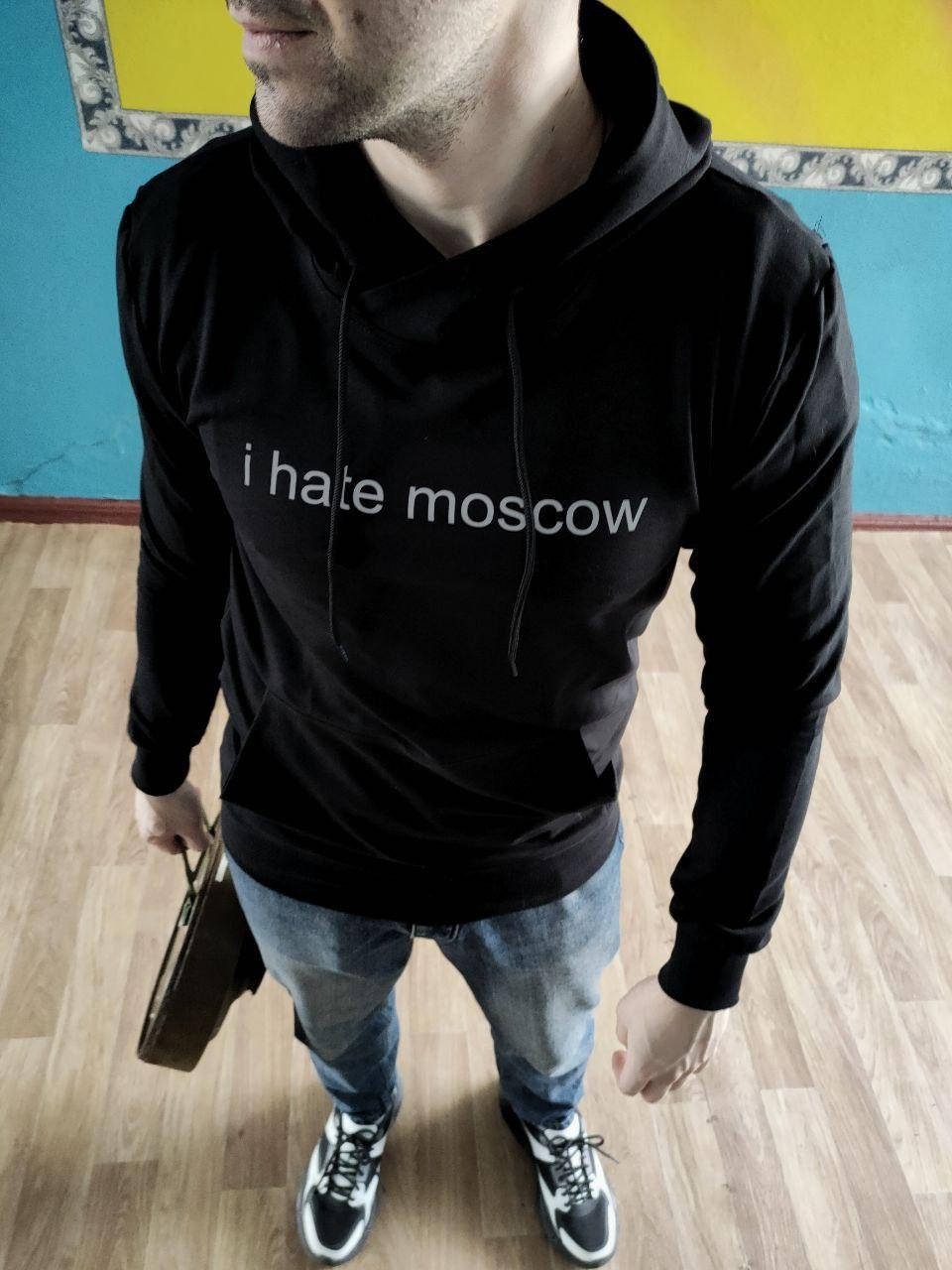 Кофта мужская I Hate moscow весенняя осенняя | Худи мужское весна осень с рефлективом ЛЮКС качества, Черный
Кофта мужская I Hate moscow весенняя осенняя | Худи мужское весна осень с рефлективом ЛЮКС качества, Черный