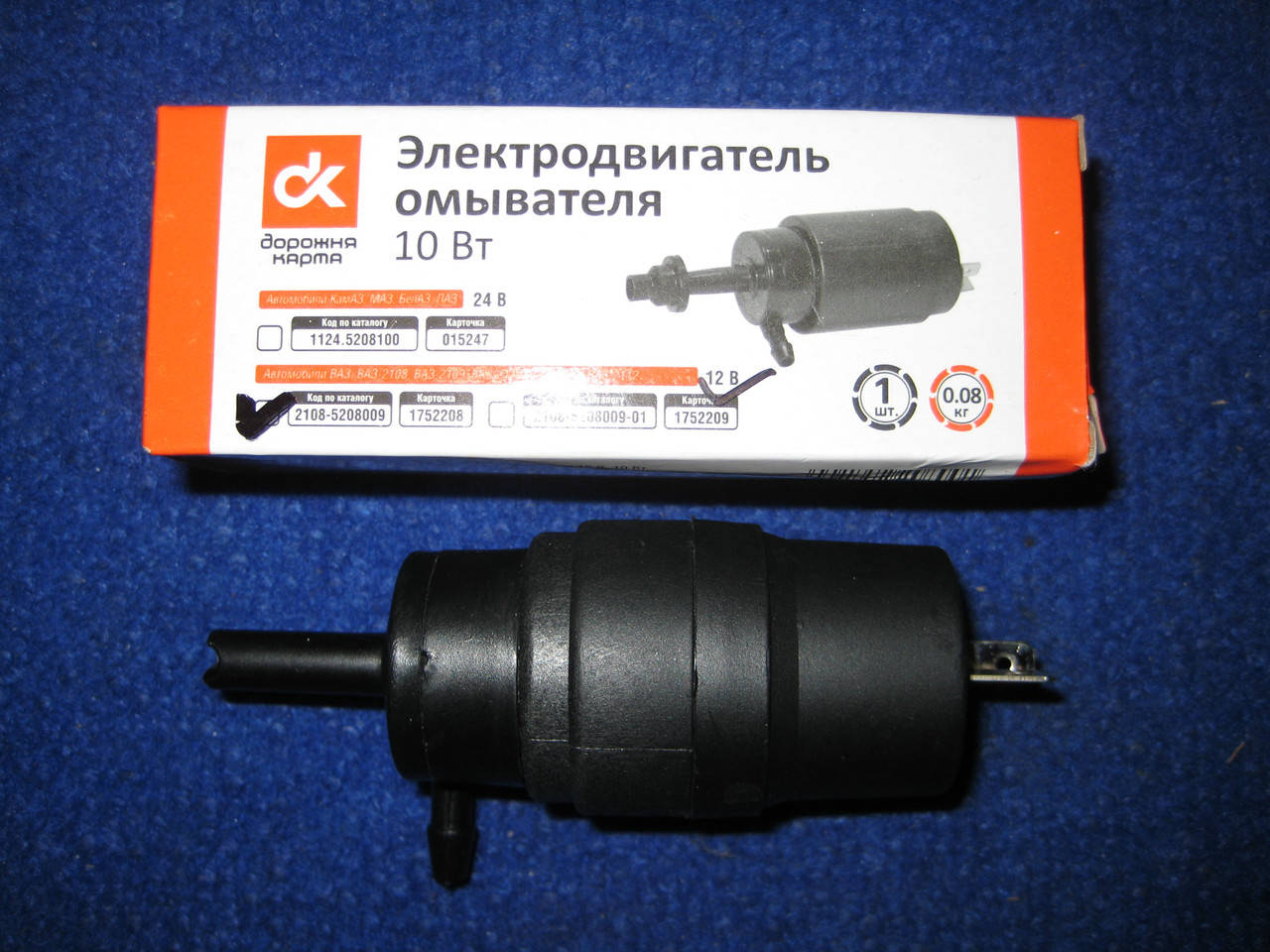 Электродвигатель омывателя ВАЗ 2108 2109 21099 2110 2111 2112 2113 2114 2115 2170 2172 1117 1118 1119 ДК
Электродвигатель омывателя ВАЗ 2108 2109 21099 2110 2111 2112 2113 2114 2115 2170 2172 1117 1118 1119 ДК