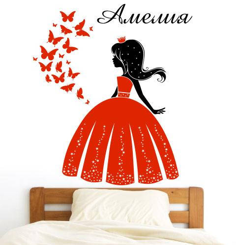 Виниловая наклейка Принцесса с именем девочки (бабочки королевна надпись текст имя) матовая 625х800 мм, Разные цвета
Виниловая наклейка Принцесса с именем девочки (бабочки королевна надпись текст имя) матовая 625х800 мм, Разные цвета