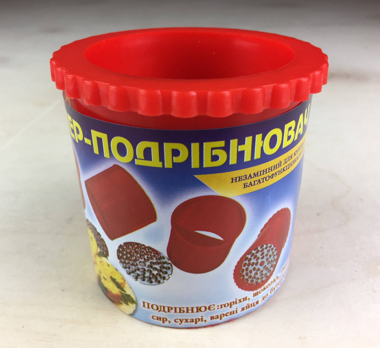Измельчитель . 
Измельчитель .