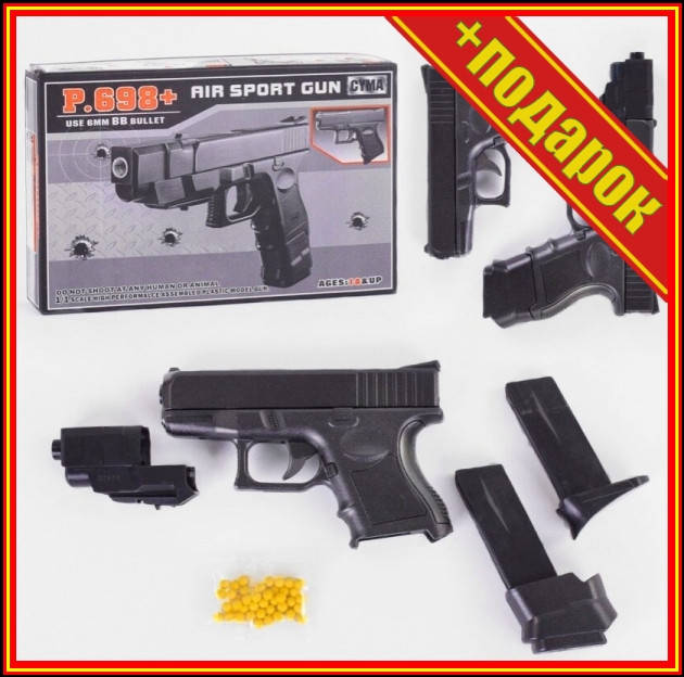` Детский Пистолет CYMA P.698+ с пульками,Детский пистолет,Игрушка пистолет автоматический,Пистолеты, Черный
` Детский Пистолет CYMA P.698+ с пульками,Детский пистолет,Игрушка пистолет автоматический,Пистолеты, Черный