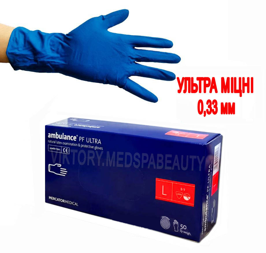 Перчатки латексные повышенной прочности ТМ "Mercator Medical" Ambulance ULTRA , размер , 50 шт, Синий
Перчатки латексные повышенной прочности ТМ "Mercator Medical" Ambulance ULTRA , размер , 50 шт, Синий