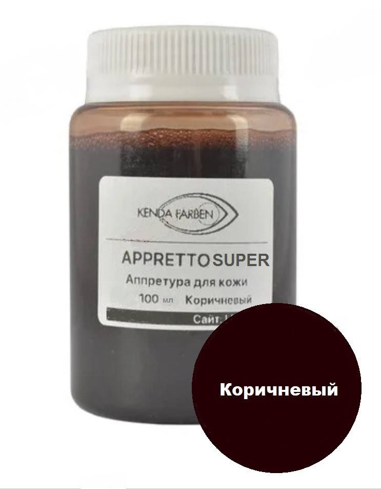 Аппретура APPRETTO SUPER 100мл, цв. Коричневый сильный глянец финишное покрытие для кожи
Аппретура APPRETTO SUPER 100мл, цв. Коричневый сильный глянец финишное покрытие для кожи