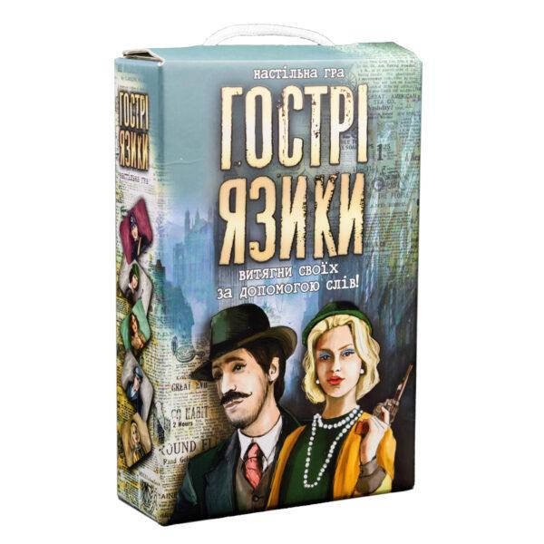 Настольная игра "Гострі язики", на украинском, в кор. 18,7*12*4,5см, ТМ Стратег, Украина
Настольная игра "Гострі язики", на украинском, в кор. 18,7*12*4,5см, ТМ Стратег, Украина