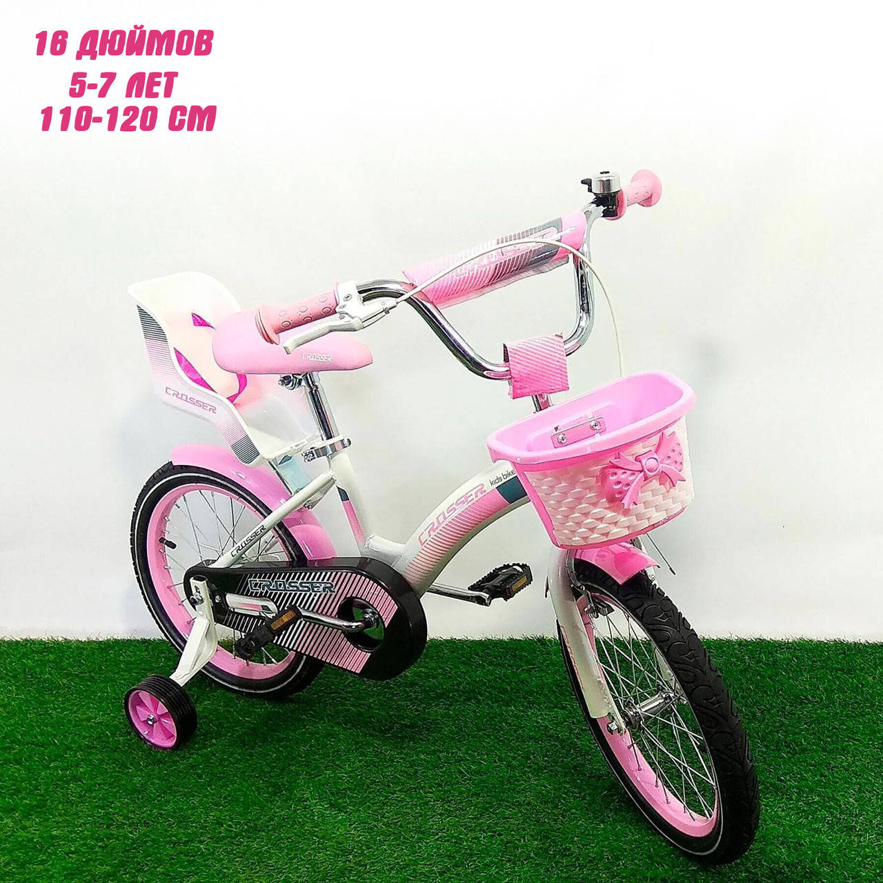 ✅ Детский двухколесный велосипед для девочек от 5 лет с корзиной Crosser Kids Bike 16 дюймов, розовый
✅ Детский двухколесный велосипед для девочек от 5 лет с корзиной Crosser Kids Bike 16 дюймов, розовый