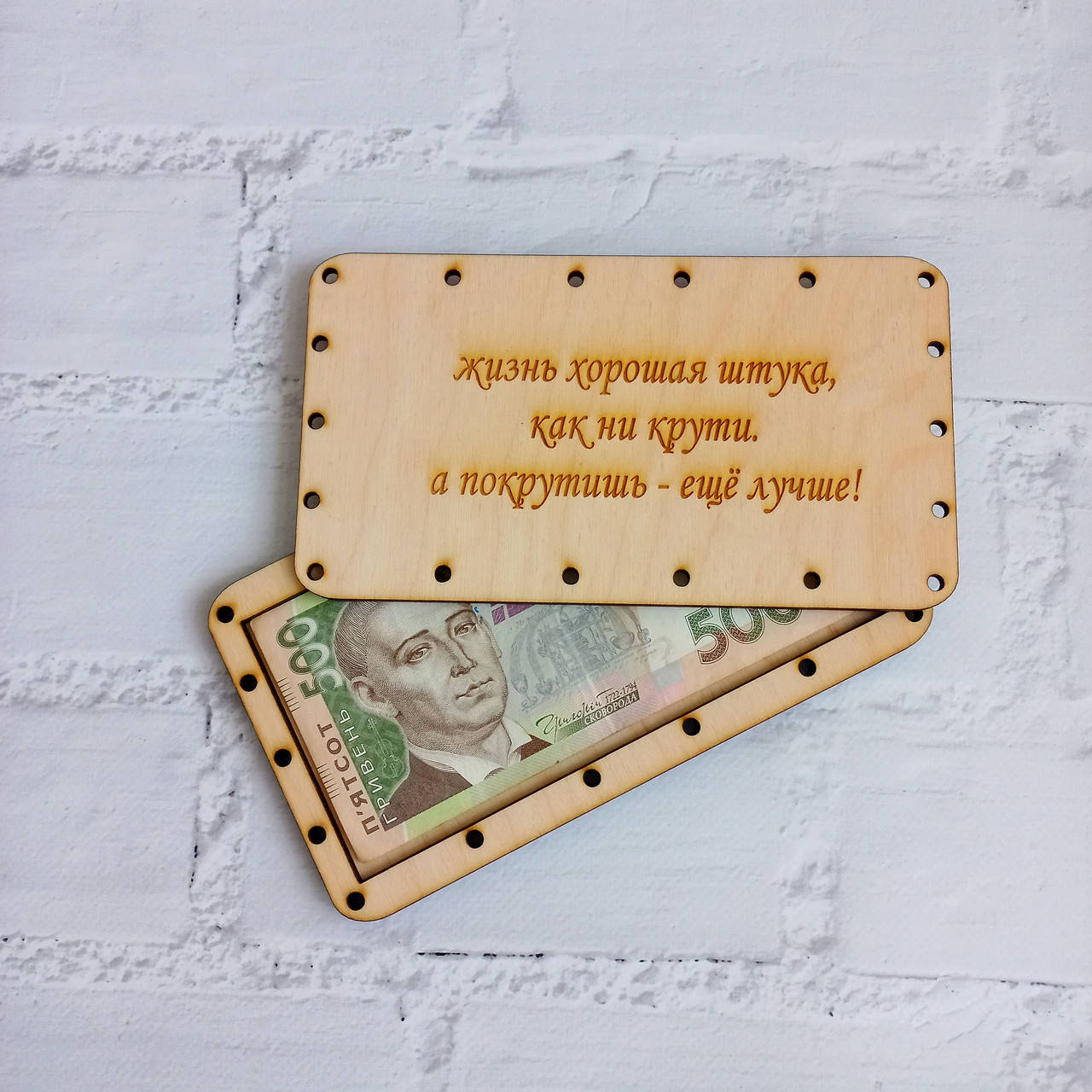 Деревянный конверт. Открытка - конверт для денег. Деревянная открытка. Открытка для денег. Конверт на болтах.
Деревянный конверт. Открытка - конверт для денег. Деревянная открытка. Открытка для денег. Конверт на болтах.