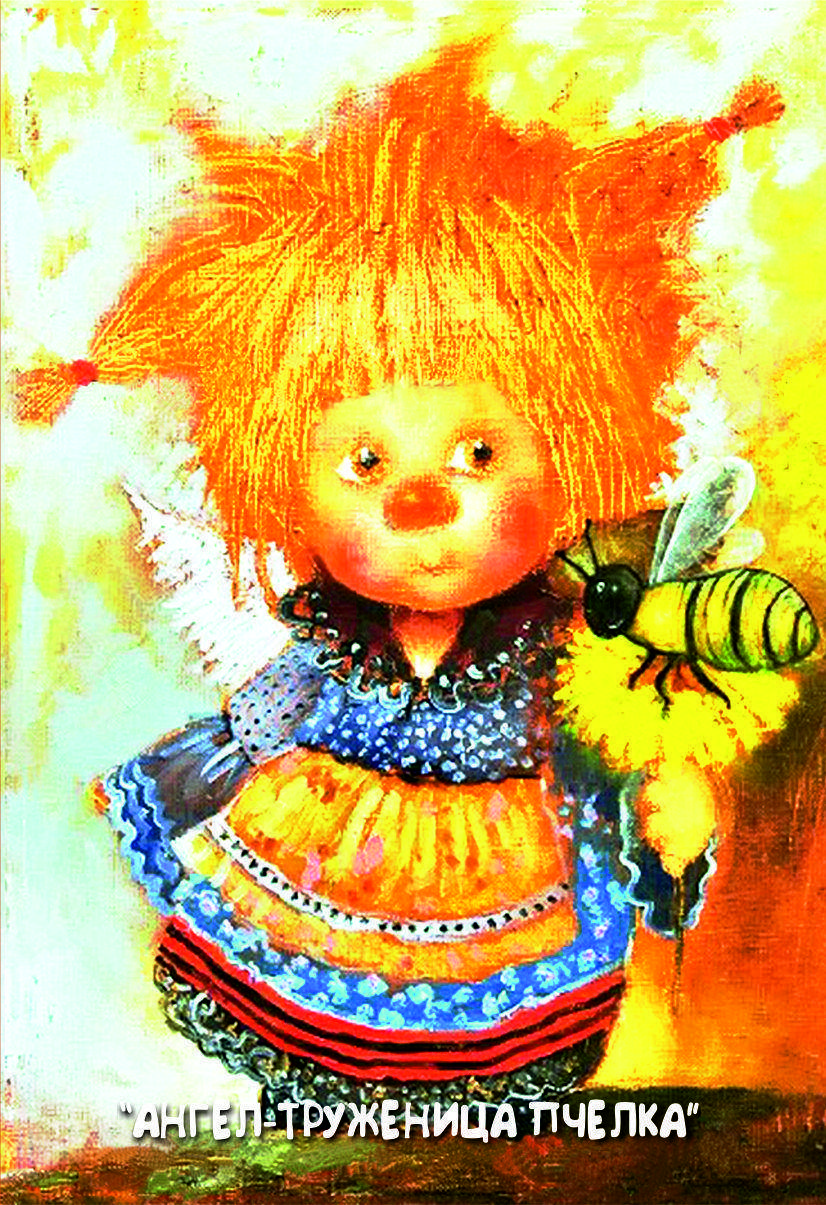 Магнит на холодильник. Ангел труженица пчелка. Виниловый магнит. Ангел
Магнит на холодильник. Ангел труженица пчелка. Виниловый магнит. Ангел