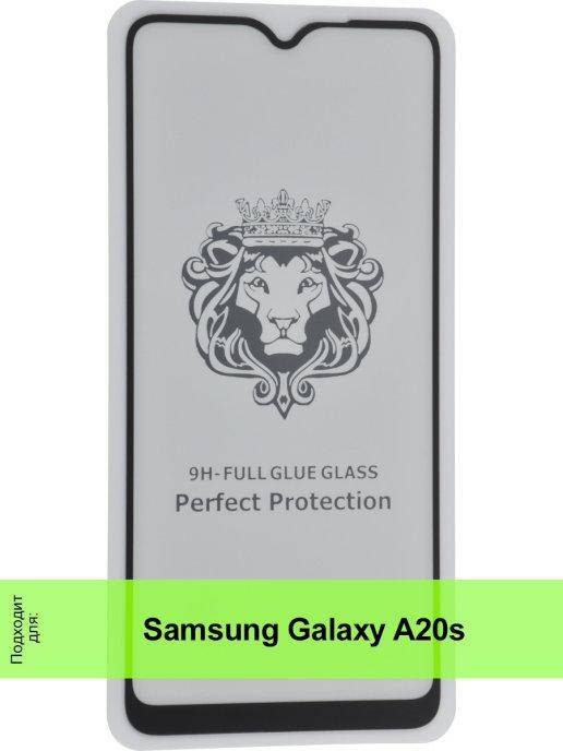 Защитное стекло для телефона Samsung A20s \ Защитное стекло для Самсунг А20с (полная поклейка на весь экран), Черный
Защитное стекло для телефона Samsung A20s \ Защитное стекло для Самсунг А20с (полная поклейка на весь экран), Черный