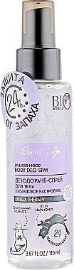 Дезодорант-спрей для тела "Лавандовое настроение" Bio World Secret Life Hydro Therapy Lavender Mood Body Deo S
Дезодорант-спрей для тела "Лавандовое настроение" Bio World Secret Life Hydro Therapy Lavender Mood Body Deo S