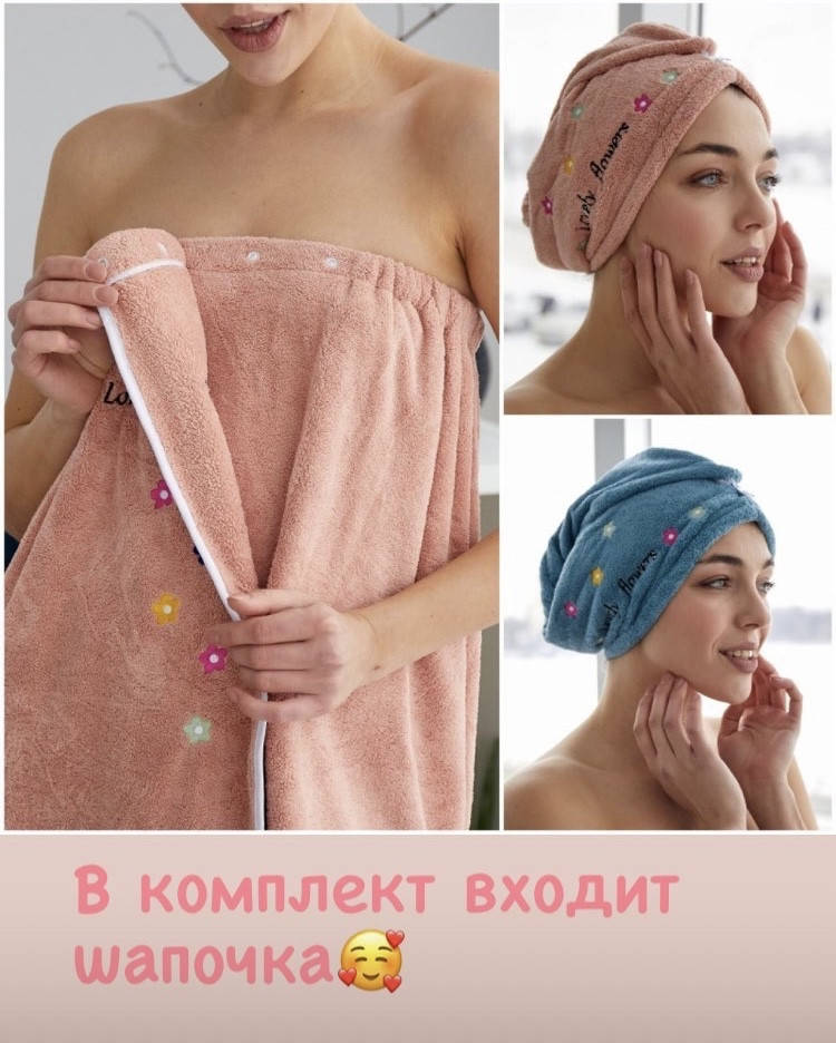 Набор для сауны женский с цветами lovely flowers Koloco микрофибра, халат-полотенце на резинке с кнопками, Бежевый
Набор для сауны женский с цветами lovely flowers Koloco микрофибра, халат-полотенце на резинке с кнопками, Бежевый