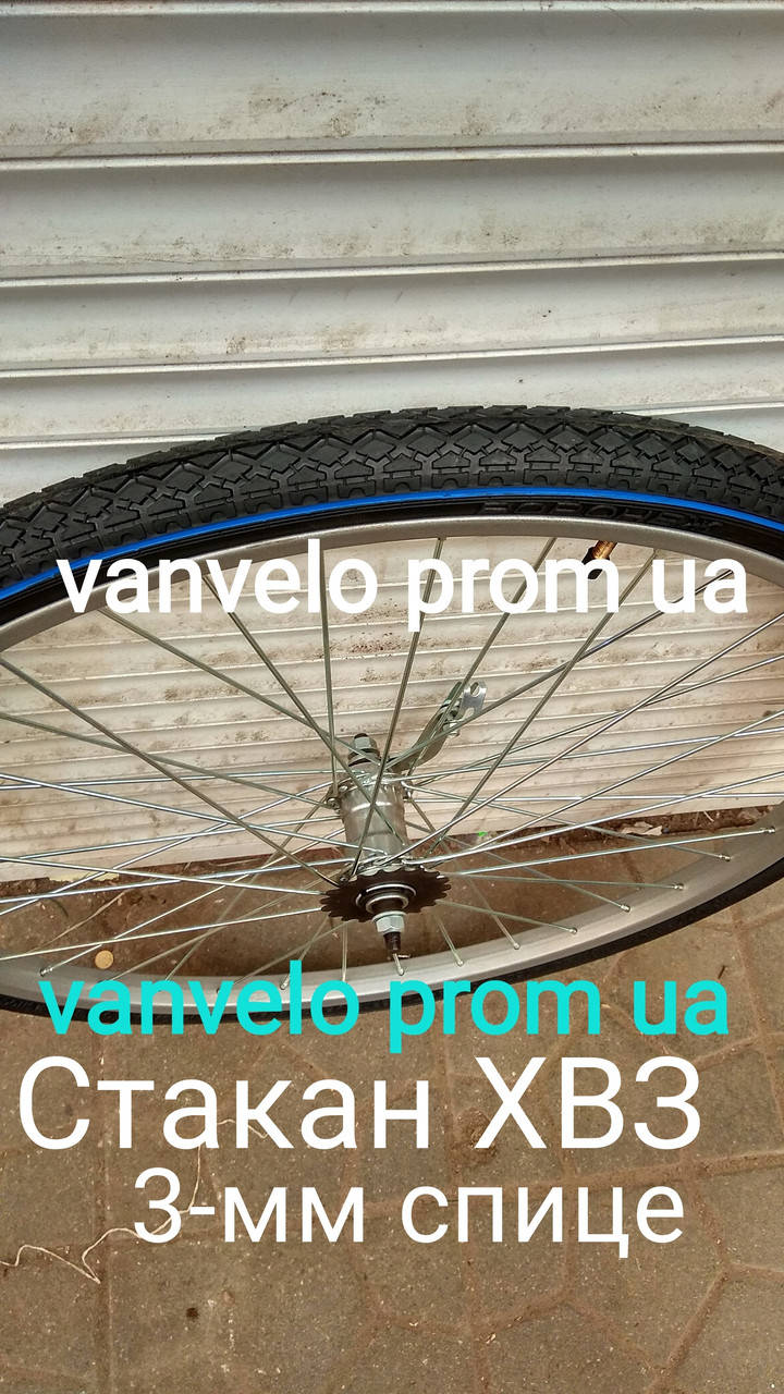 Колесо 28-(40-622) в сборе заднее Украина усиленное-3 мм
Колесо 28-(40-622) в сборе заднее Украина усиленное-3 мм