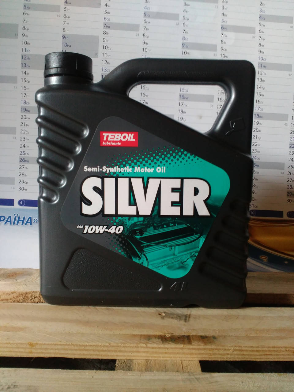 Моторное масло Teboil Silver 10W-40 (4л.)/полусинтетика для бензиновых и дизельных двигателей легковых авто
Моторное масло Teboil Silver 10W-40 (4л.)/полусинтетика для бензиновых и дизельных двигателей легковых авто