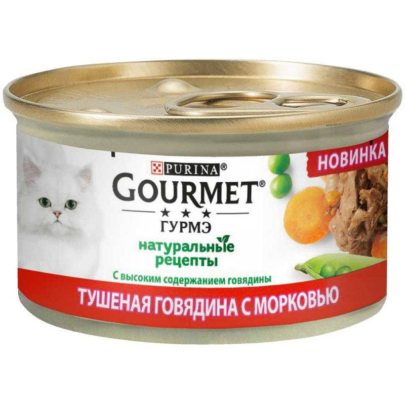Консервы для кошек Gourmet гурме Gold Натуральные рецепты с тушеной говядиной и морковью, 85 г
Консервы для кошек Gourmet гурме Gold Натуральные рецепты с тушеной говядиной и морковью, 85 г