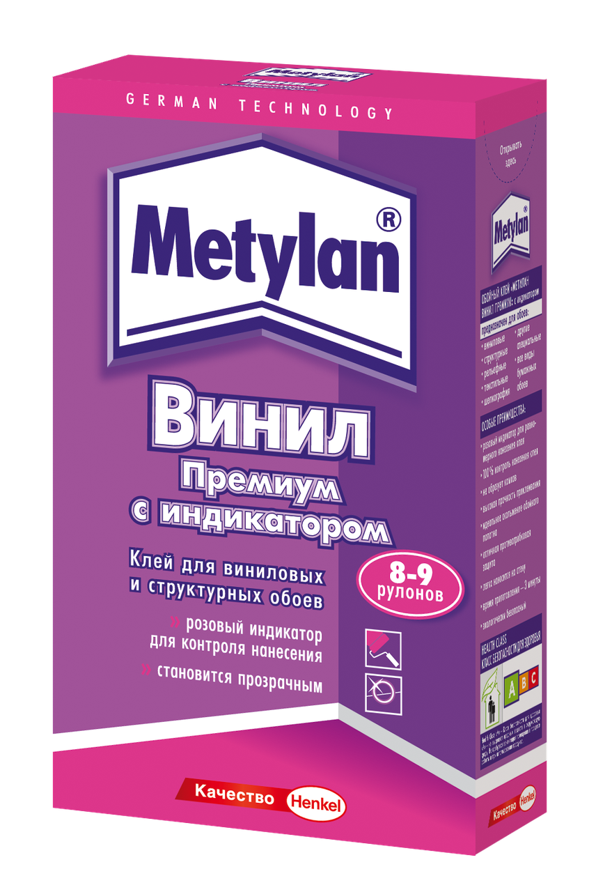 Клей для обоев для шпалер Metylan Винил Премиум с индикатором 300 г для виниловых и структурных обоев
Клей для обоев для шпалер Metylan Винил Премиум с индикатором 300 г для виниловых и структурных обоев