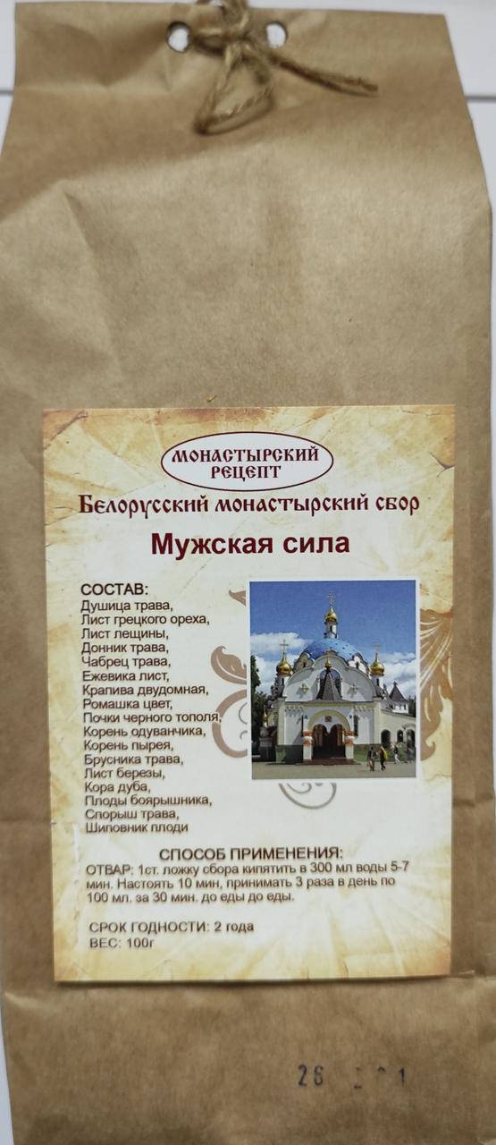 Чай для мужской силы ,сбор для потенции,лучший чай для потенции, Монастырский чай Мужская сила
Чай для мужской силы ,сбор для потенции,лучший чай для потенции, Монастырский чай Мужская сила