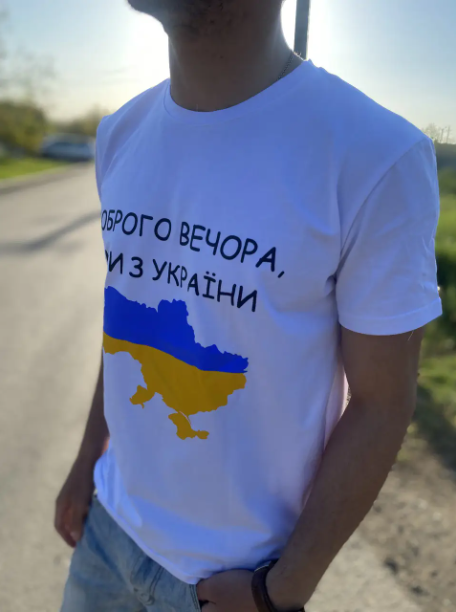 Мужская белая футболка с принтом патриотическим "Доброго вечора мы з Украины",Футболки с принтами L
Мужская белая футболка с принтом патриотическим "Доброго вечора мы з Украины",Футболки с принтами L