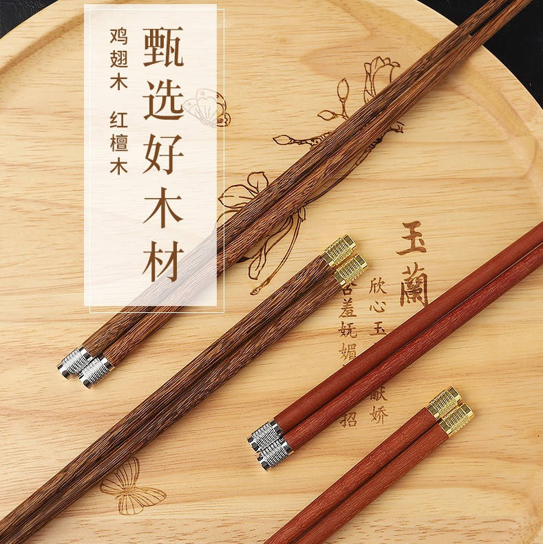 Многоразовые Китайские Палочки Для Еды Суши Роллов из Премиальных сортов Красного дерева "Крыло птицы"
Многоразовые Китайские Палочки Для Еды Суши Роллов из Премиальных сортов Красного дерева "Крыло птицы"
