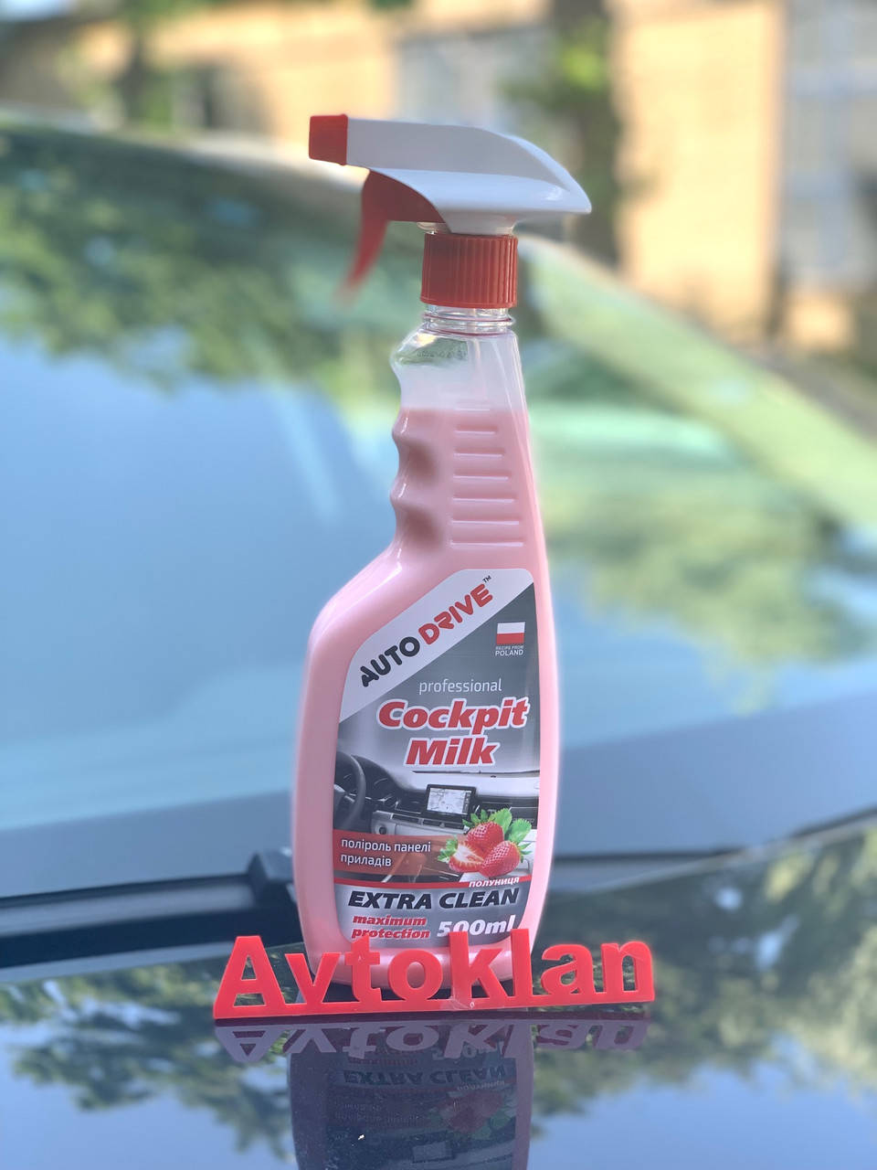Полироль для торпеды авто Auto Drive Плак Plak Жвачка молочко Cockpit Milk Бабл Гам 500мл
Полироль для торпеды авто Auto Drive Плак Plak Жвачка молочко Cockpit Milk Бабл Гам 500мл