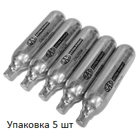 Балончики (5шт.) для пневматики SAS/ баллончики CO2 для пневматического пистолета, для пневмата (12г)
Балончики (5шт.) для пневматики SAS/ баллончики CO2 для пневматического пистолета, для пневмата (12г)