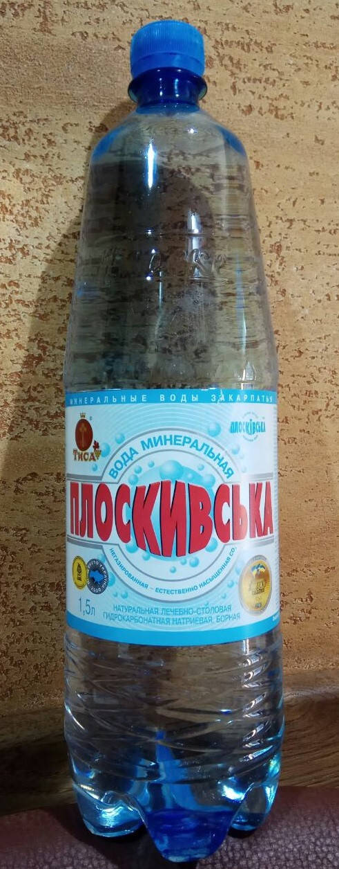 Вода минеральная Плоскивская 1,5 л НЕгазированная Плосківська лечебно-столовая оригинал Закарпатье Плоскивська
Вода минеральная Плоскивская 1,5 л НЕгазированная Плосківська лечебно-столовая оригинал Закарпатье Плоскивська