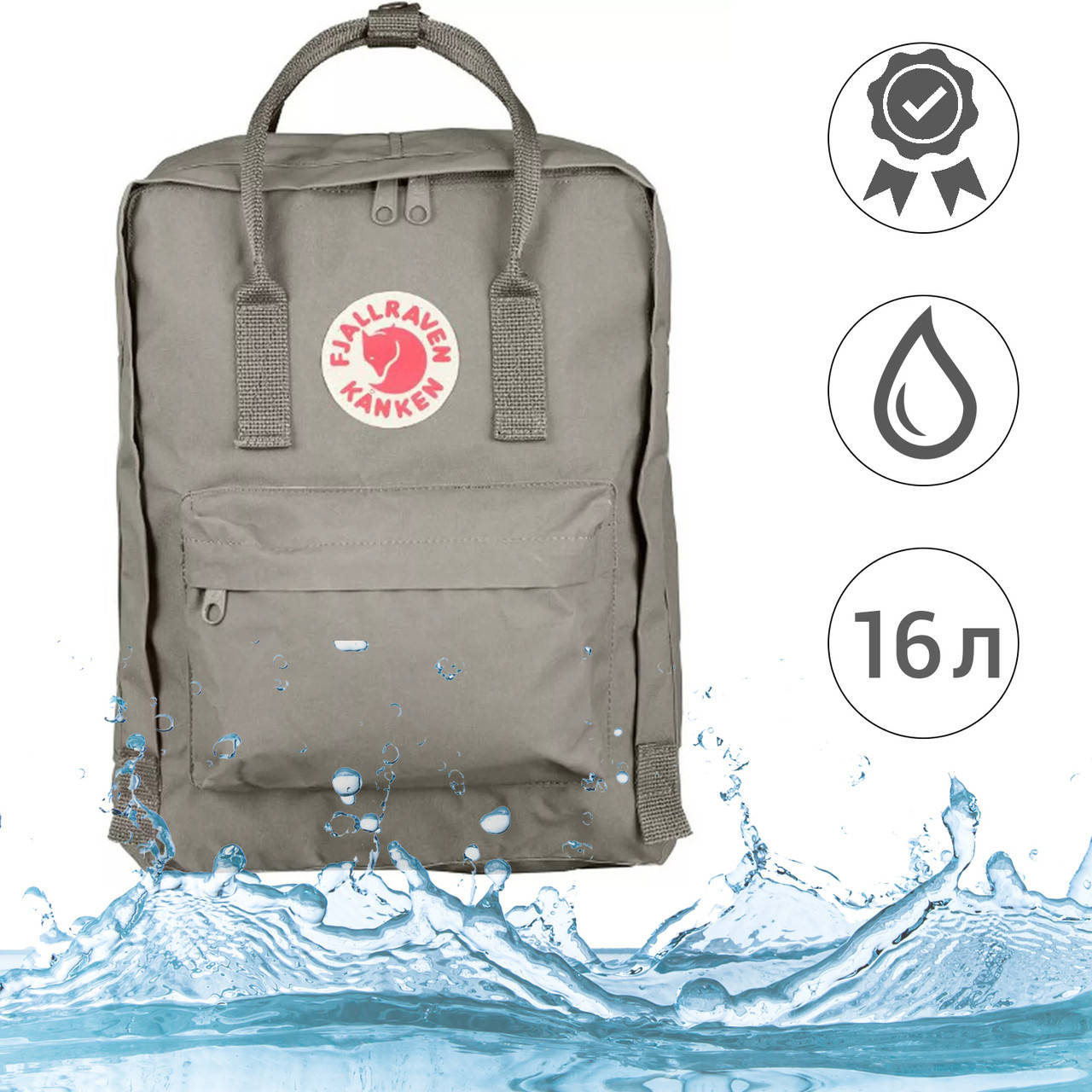 Молодежный Городской рюкзак прогулочный универсальный Fjallraven Kanken Classic 16 л Серый ANS
Молодежный Городской рюкзак прогулочный универсальный Fjallraven Kanken Classic 16 л Серый ANS