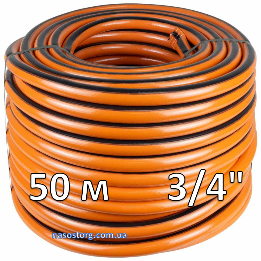 Шланг для полива 50 метров 3/4" (3 слоя, армированный) Янтарь ТМ FLORA, садовый, поливочный
Шланг для полива 50 метров 3/4" (3 слоя, армированный) Янтарь ТМ FLORA, садовый, поливочный