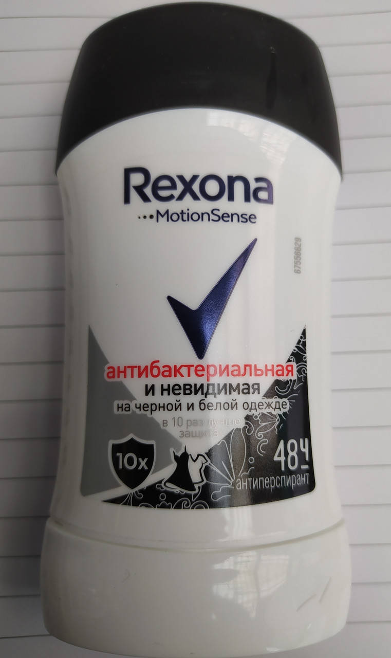 Дезодорант Rexona антиперспирант стик антибактериальный невидимая защита женский . В европейском дизаине
Дезодорант Rexona антиперспирант стик антибактериальный невидимая защита женский . В европейском дизаине