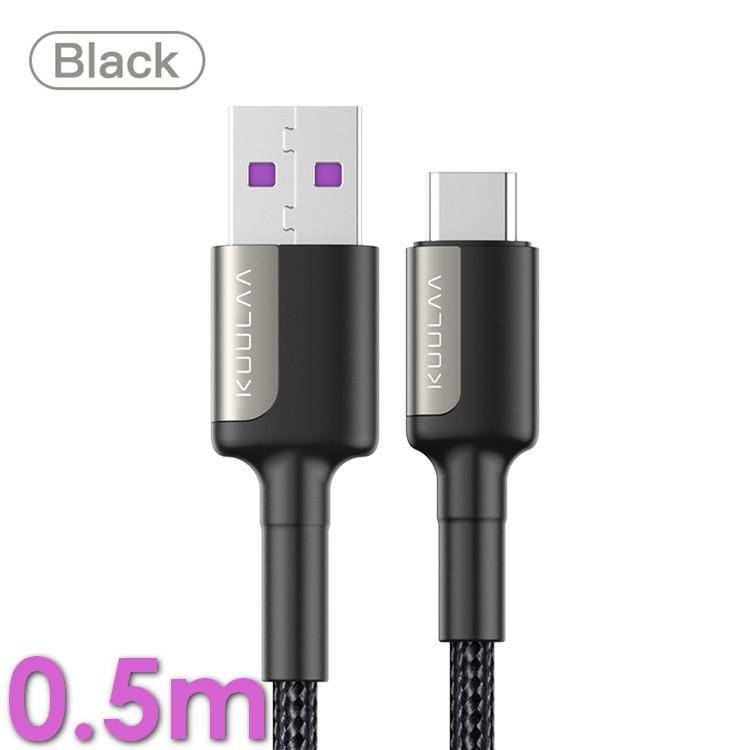 Кабель Kuulaa USB - Type-C (0,5 м) 5A Quick Charge 2in1 провод быстрой зарядки и синхронизации передачи данных, Черный
Кабель Kuulaa USB - Type-C (0,5 м) 5A Quick Charge 2in1 провод быстрой зарядки и синхронизации передачи данных, Черный