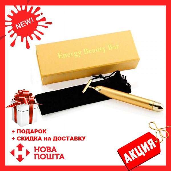 Ионный вибромассажер для лица Energy Beauty Bar REVOSKIN Gold , массажер для лица, Новинка
Ионный вибромассажер для лица Energy Beauty Bar REVOSKIN Gold , массажер для лица, Новинка