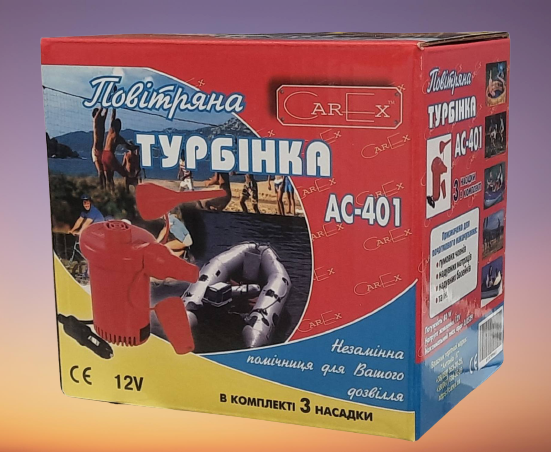 Электрический насос компрессор от прикуривателя 12V для надувных лодок матрасов Турбинка АС401
Электрический насос компрессор от прикуривателя 12V для надувных лодок матрасов Турбинка АС401