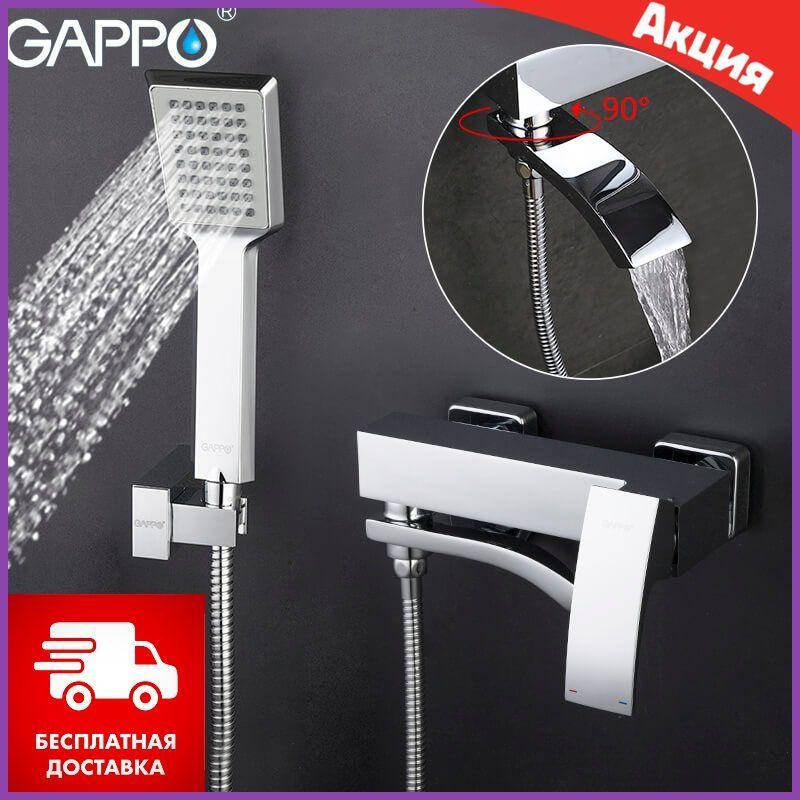 Смеситель для ванны с душем Gappo Jacob G3207 поворотный излив, Кран смеситель для ванной с лейкой, Хром
Смеситель для ванны с душем Gappo Jacob G3207 поворотный излив, Кран смеситель для ванной с лейкой, Хром