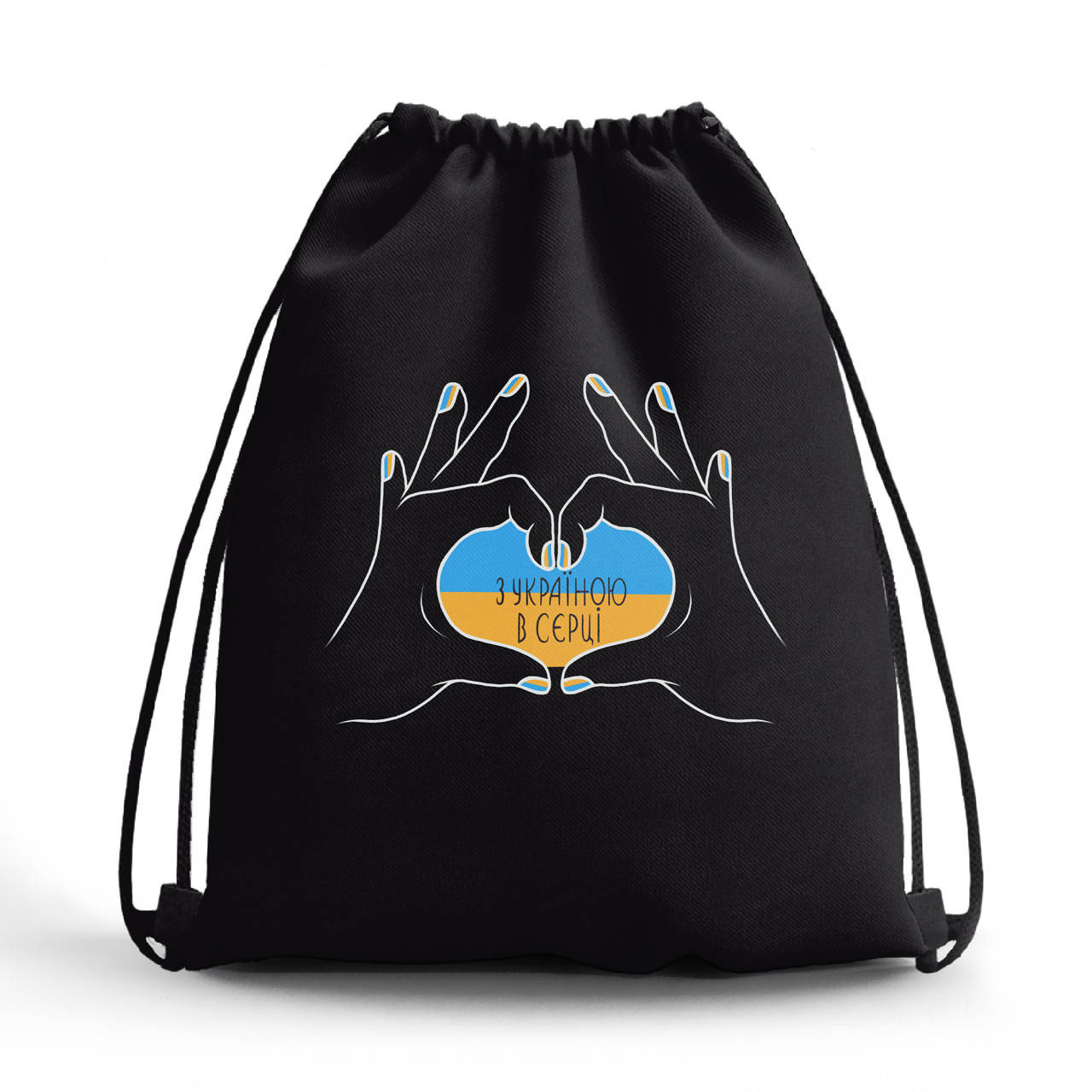 Сумка для обуви патриотическая С Украиной в сердце сумка-рюкзак детская (10428-3740) Черный
Сумка для обуви патриотическая С Украиной в сердце сумка-рюкзак детская (10428-3740) Черный