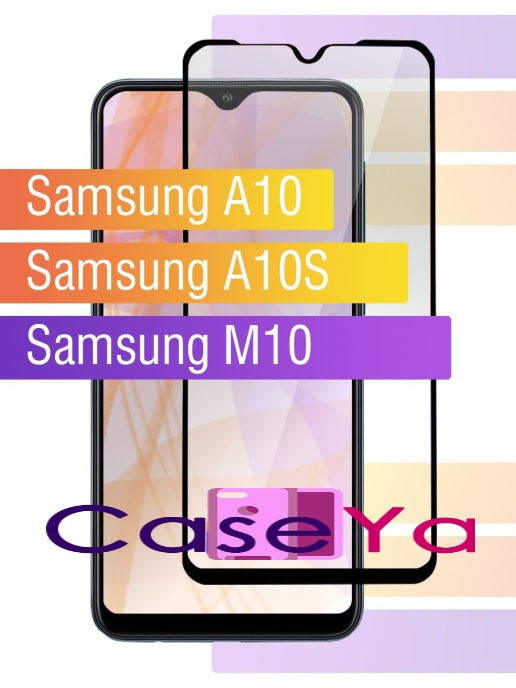 Защитное стекло для телефона Самсунг А10с \ Защитное стекло Samsung A10s (полная поклейка на весь экран), Черный
Защитное стекло для телефона Самсунг А10с \ Защитное стекло Samsung A10s (полная поклейка на весь экран), Черный