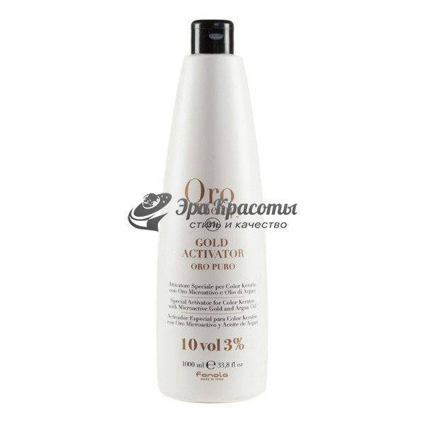 Окислитель с микрочастицами золота 3% 10 vol Oro Therapy 24k Gold Activator Fanola, 1000 мл
Окислитель с микрочастицами золота 3% 10 vol Oro Therapy 24k Gold Activator Fanola, 1000 мл