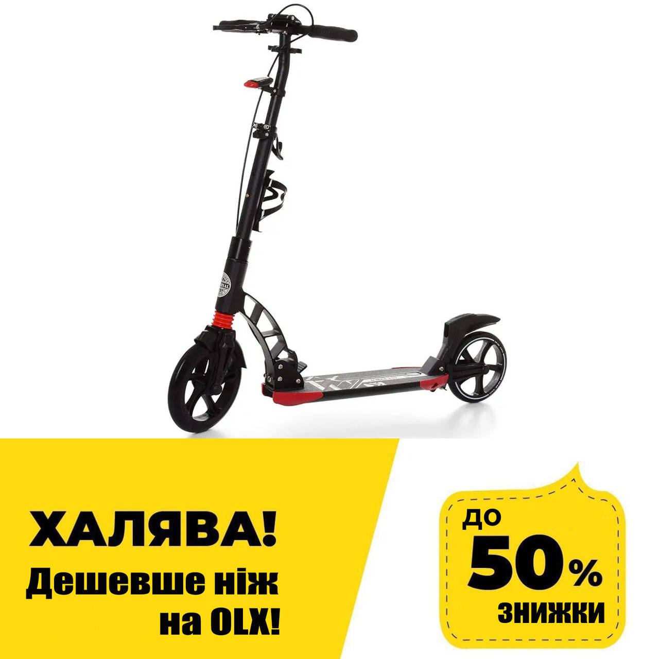 Самокат двухколесный для взрослых iTrike SR2-014-B Черный | Самокат для дорослих
Самокат двухколесный для взрослых iTrike SR2-014-B Черный | Самокат для дорослих