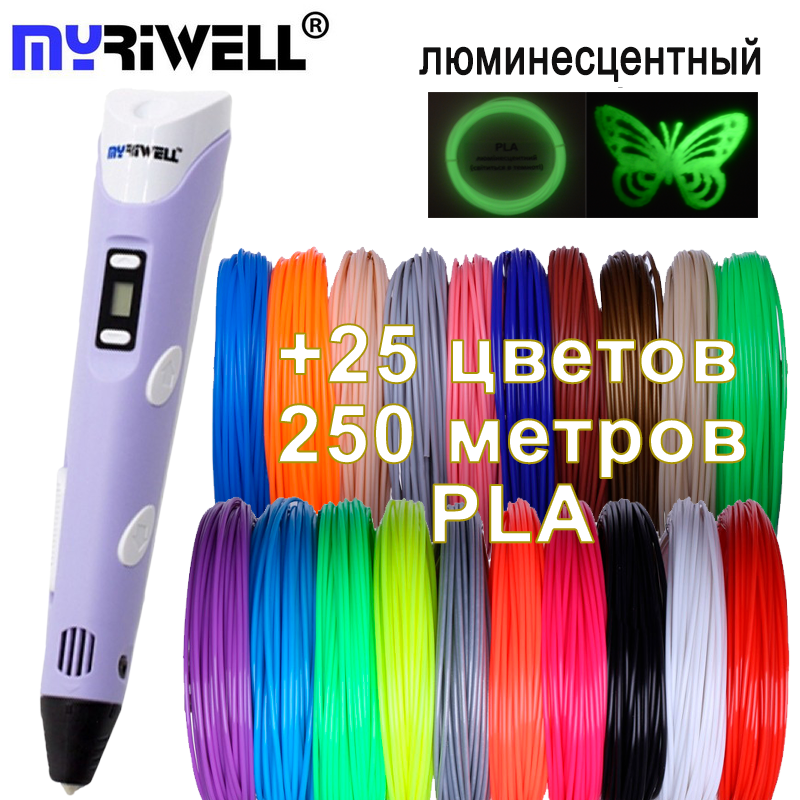 3D ручка Myriwell 2 RP100B (Оригинал) с LCD экраном +комплект пластика 25 цветов, 250 метров +трафареты
3D ручка Myriwell 2 RP100B (Оригинал) с LCD экраном +комплект пластика 25 цветов, 250 метров +трафареты