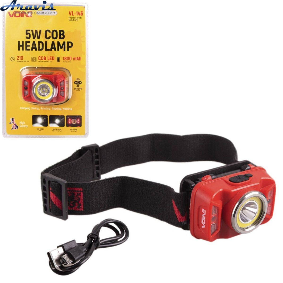Налобный фонарь VOIN VL-146 5W-COB+(W/R)+5W XPE АКБ1800mAh регулировка наклона сенсор, Красный
Налобный фонарь VOIN VL-146 5W-COB+(W/R)+5W XPE АКБ1800mAh регулировка наклона сенсор, Красный
