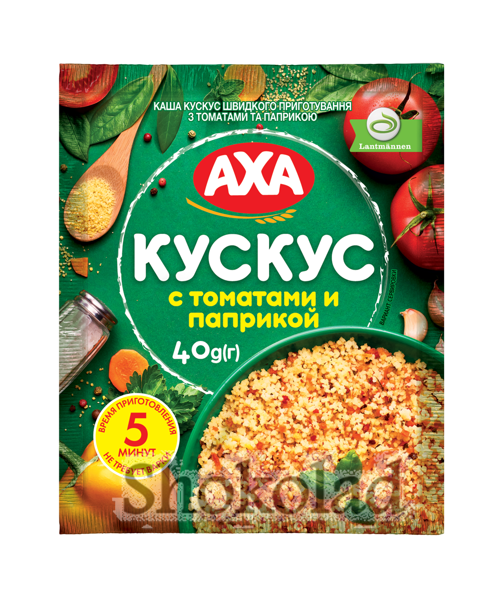 КАША КУСКУС З ТОМАТАМИ ТА ПАПРИКОЮ
КАША КУСКУС З ТОМАТАМИ ТА ПАПРИКОЮ