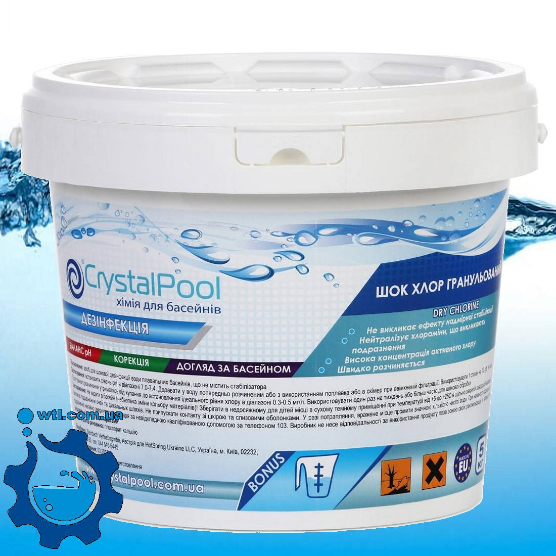 Химия для бассейнов шок (быстрый) хлор для бассейна Crystal Pool Dry Chlorine Granules 5 кг в гранулах
Химия для бассейнов шок (быстрый) хлор для бассейна Crystal Pool Dry Chlorine Granules 5 кг в гранулах