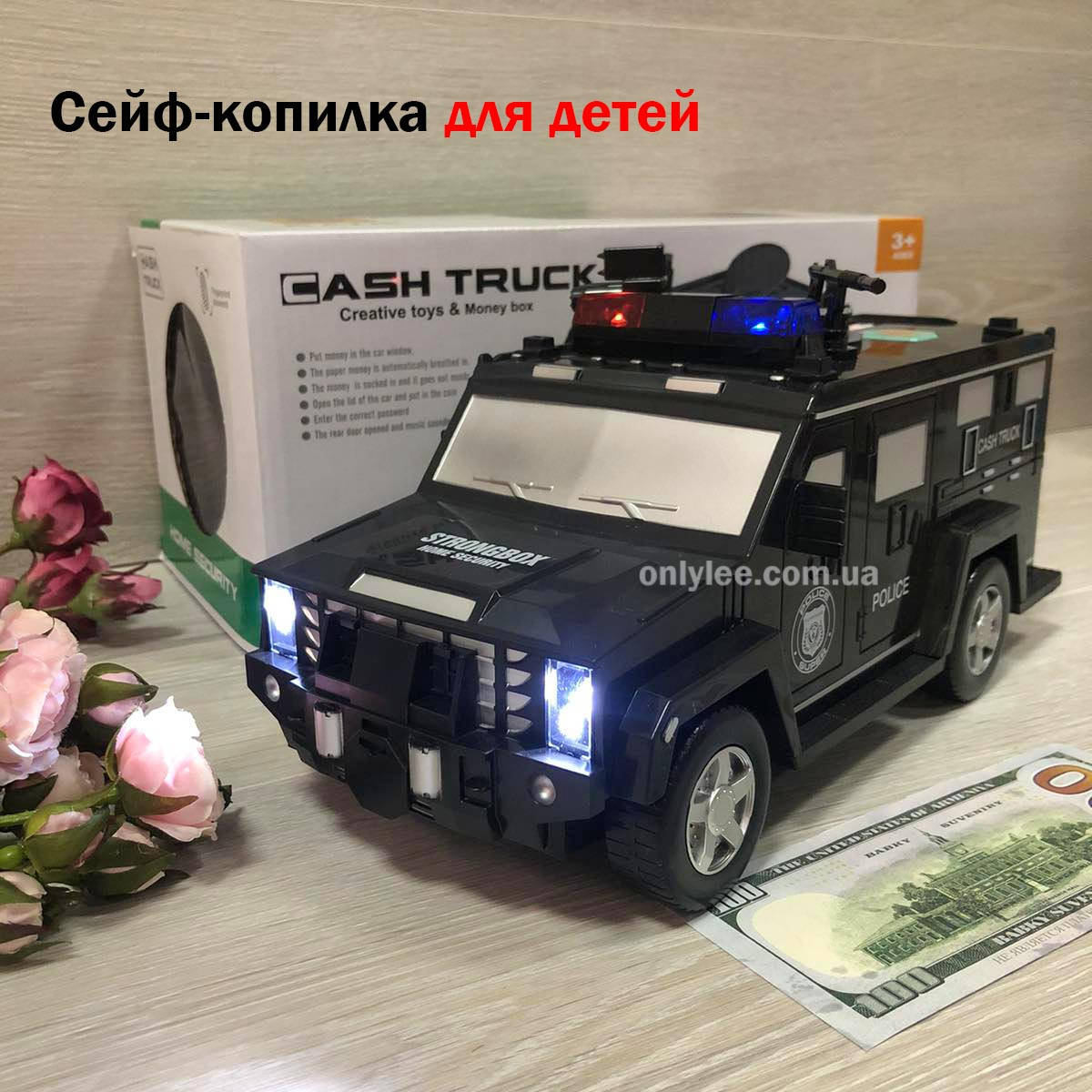 Детский сейф копилка с кодом и отпечатком пальца в виде инкассаторской машины Cash Truck Black, Черный
Детский сейф копилка с кодом и отпечатком пальца в виде инкассаторской машины Cash Truck Black, Черный